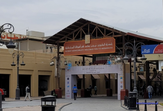 Kuwejt131