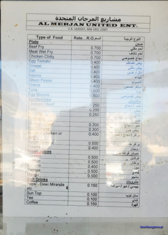 Jadłospis z cenami w Coffi Shop 1 rial = 12 zł Jadłospis z cenami w Coffi Shop 1 rial = 12 zł